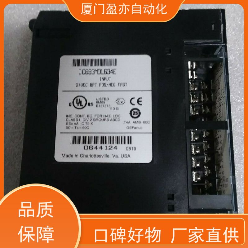 采购工控设备 通用电气 厂家供应 IC693CPU364RR 通讯模块