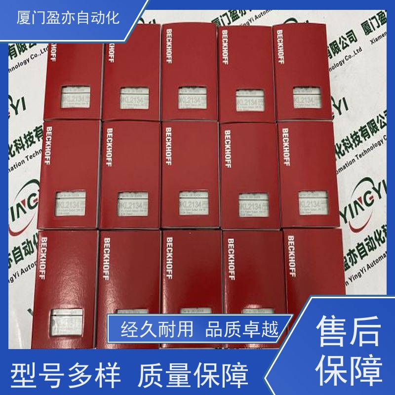 从事工控十多年 输出模块 IC200TBX014 诚信经营 公司