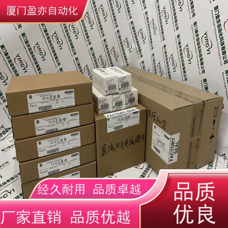 做自动化十多年 可编程plc IC200PWR011 原装进口 GE