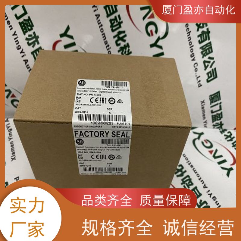 从事工控十多年 断路器 IC200UEO116 诚信经营 公司