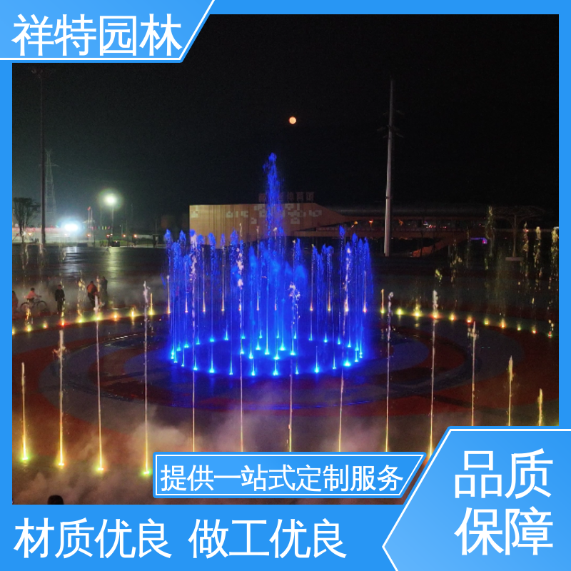 祥特 水秀音乐喷泉 造型优美 维护方便 激光水幕电影