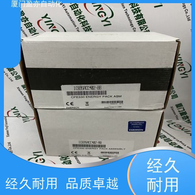 从事工控十多年 通讯模块 IC200CBL120 顺丰速运 通用电气