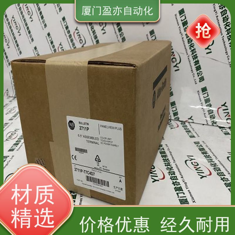 从事工控十多年 冗余模块 IC200CBL545 诚信经营 GE