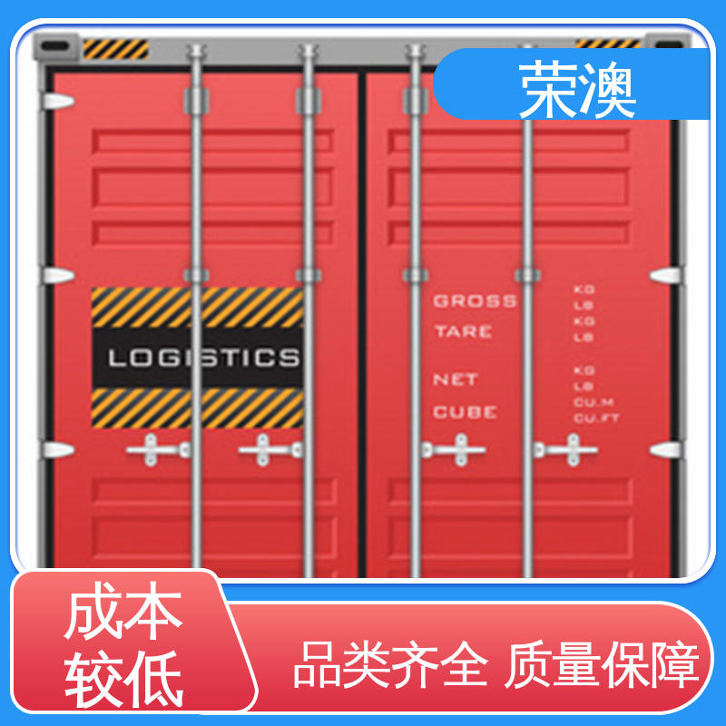 荣澳出售 实体大厂 规格齐全 集装箱箱门 锁具角件