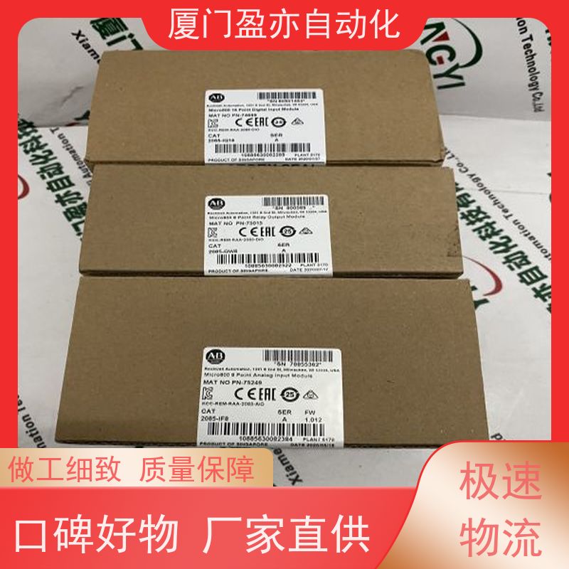 做自动化十多年 断路器 IC200UEO108 原厂原装 供应