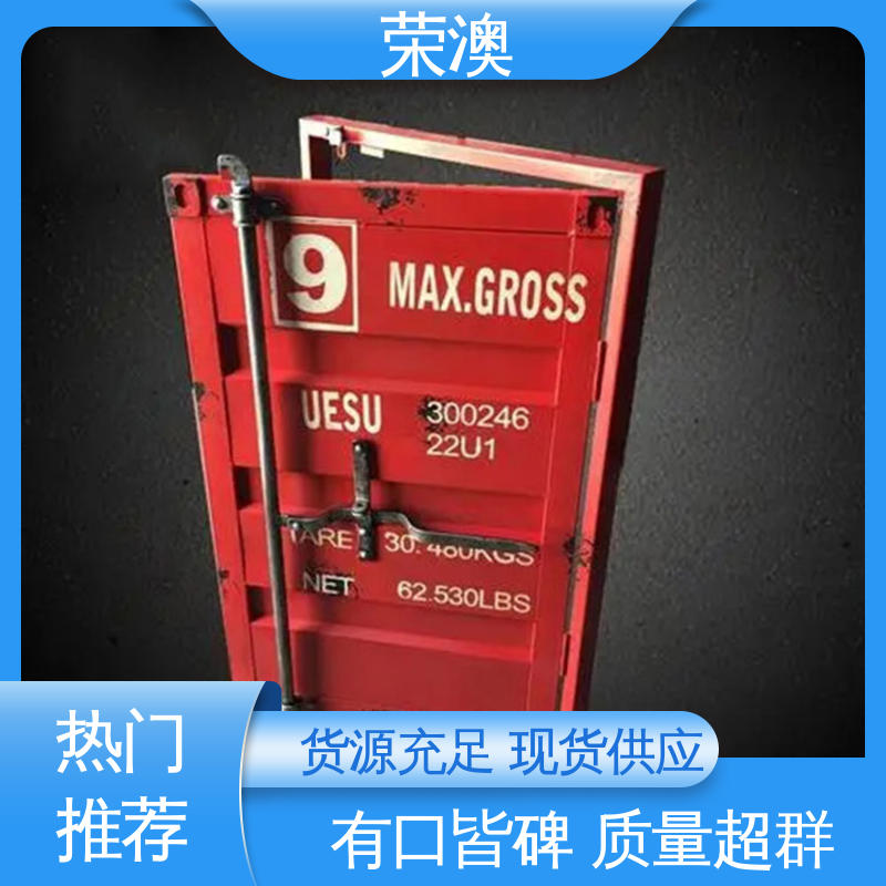 锁具角件 多样式可选 品类齐全 双开集装箱门 荣澳生产