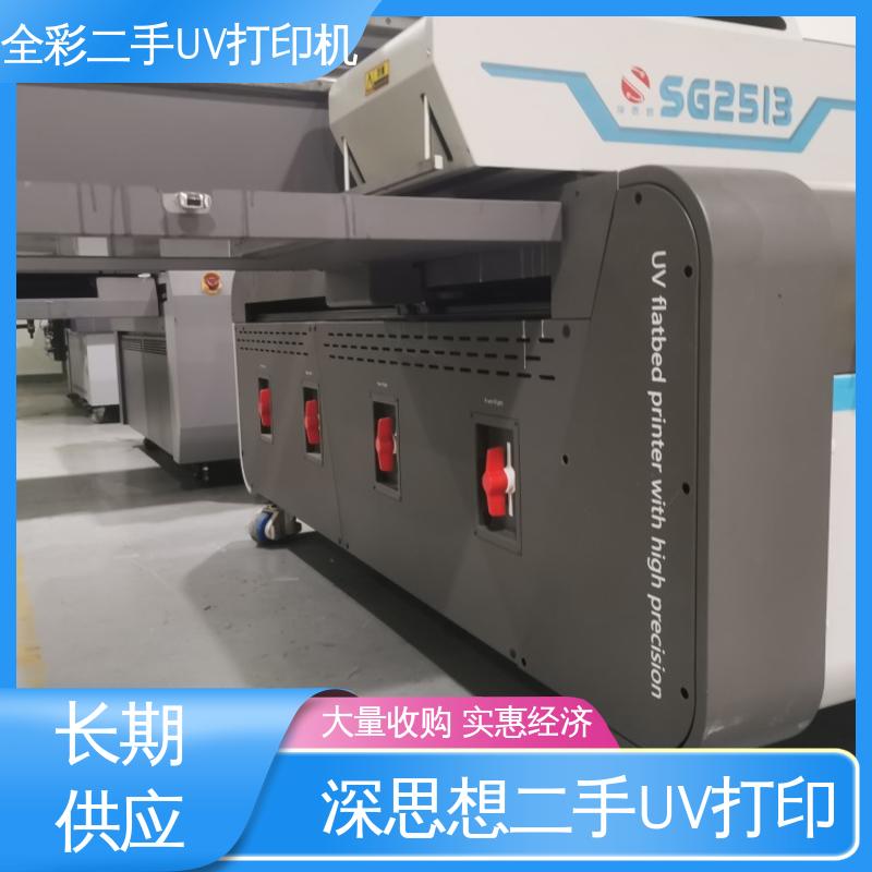  精度好 稳定性好 全国供应 应用广泛 深思想二手UV打印机