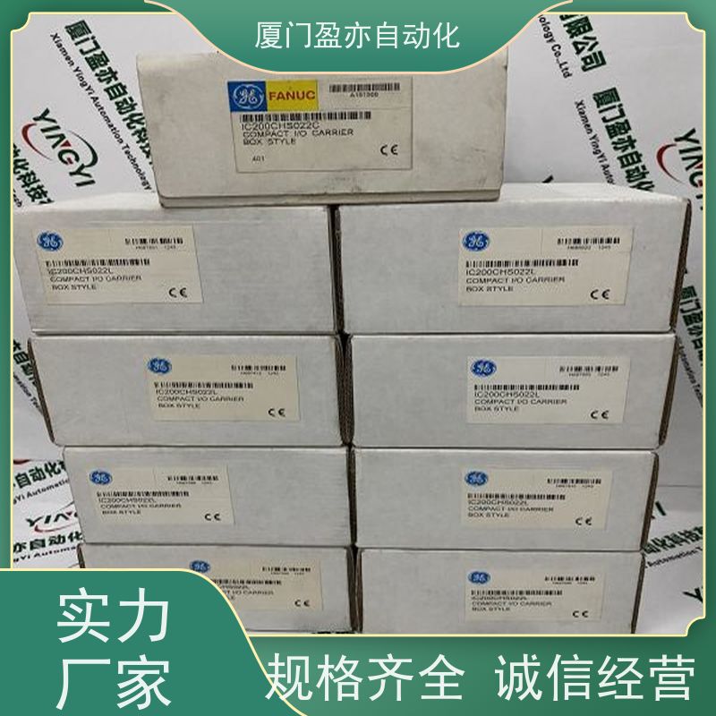 从事工控十多年 可编程plc IC200UEI008 质保时间长 GE