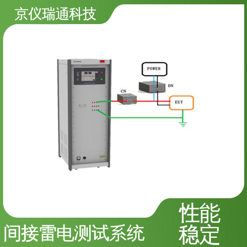 EMPEAK 雷电间接效应插针注入试验系统 高性能电机 设备耐用 性价比高 