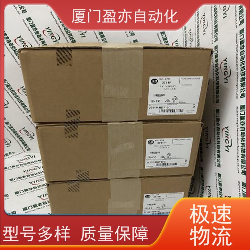 做自动化十多年 电源模块 IC200ACC403 生产厂家