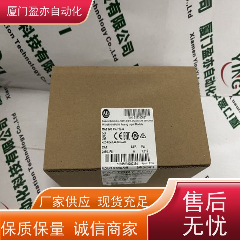做自动化十多年 通讯模块 IC200UUB001 品质保证 GE