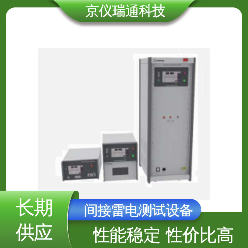 EMPEAK 间接雷电测试设备 LISN 配4只 可满足3相4线使用 广泛应用