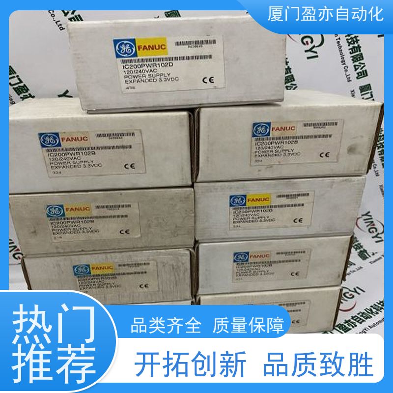 从事工控十多年 断路器 IC200CBL510 质保一年 GE