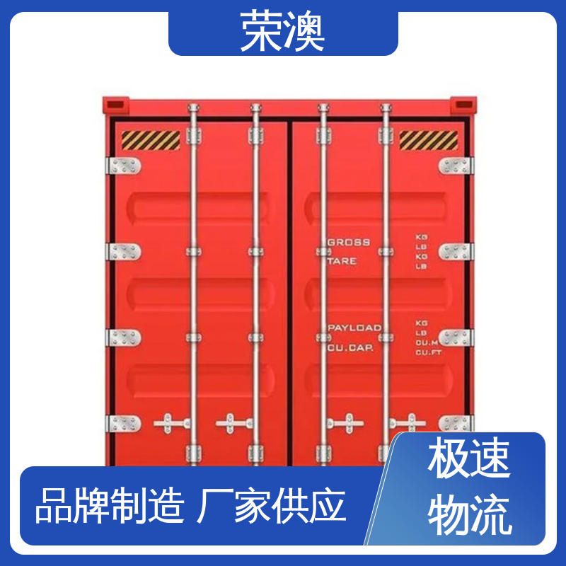 规格齐全 发货快 不锈钢集装箱门 锁具角件 荣澳出售