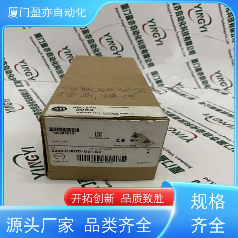从事工控十多年 模块 IC200UEX211 广泛用于水利处理 GE
