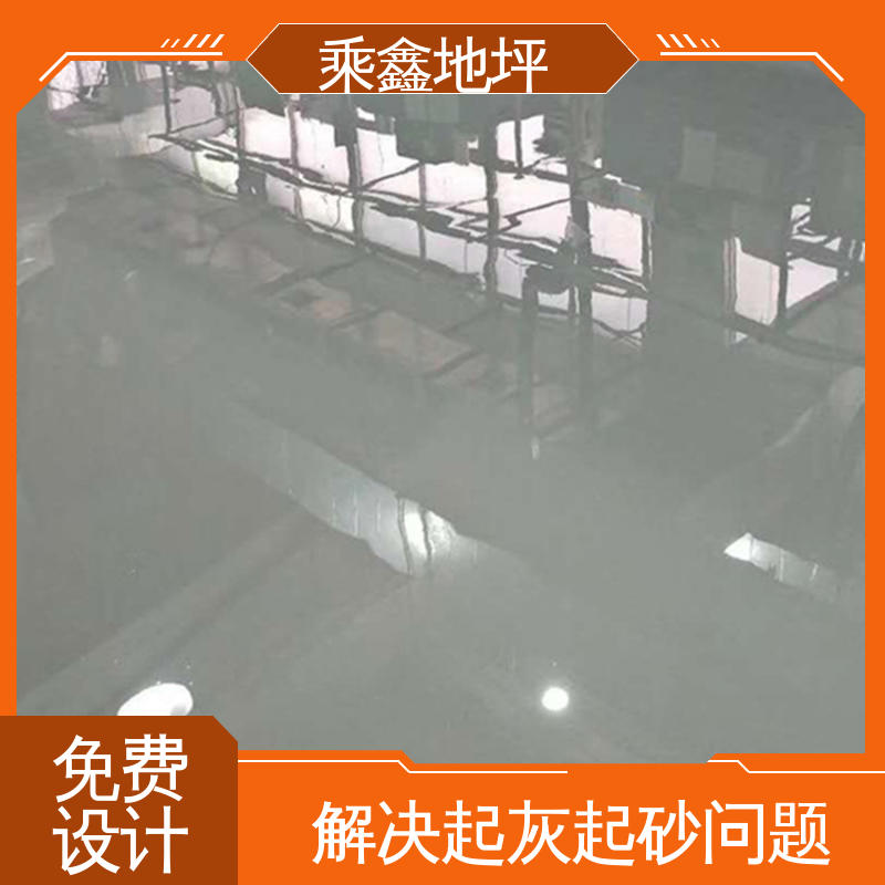 乘鑫 合理布置施工 酿酒厂 线上接单 诚信经营 环保地坪漆
