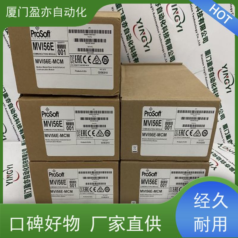 从事工控十多年 输入模块 IC200UER016 质保一年 厂家