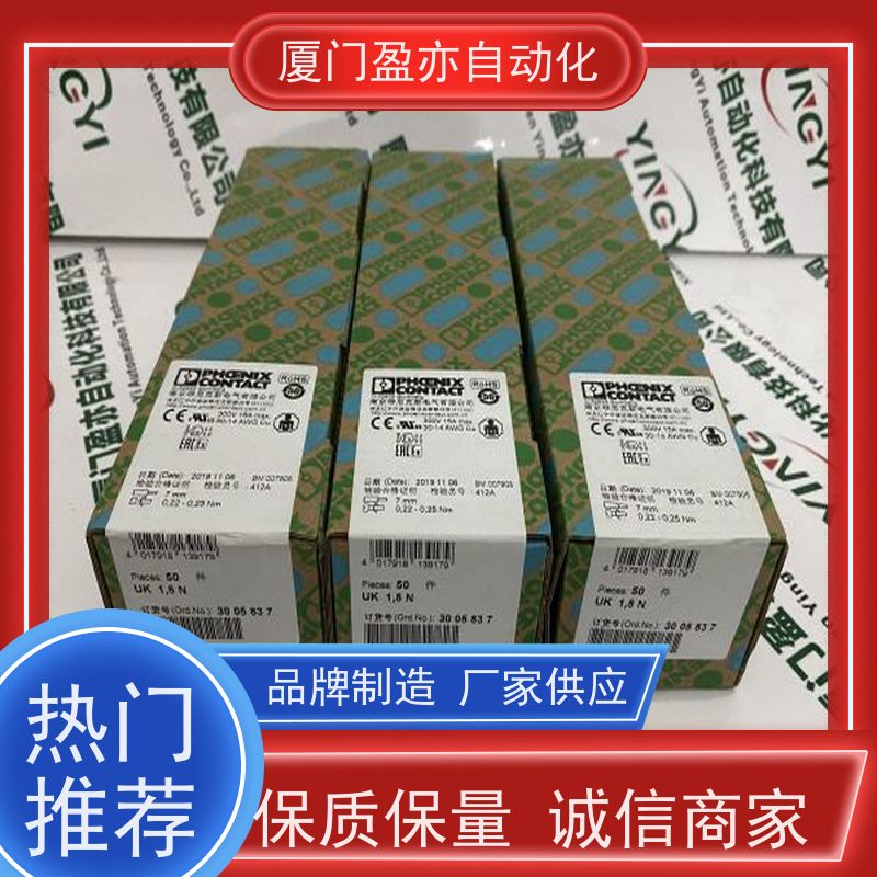 从事工控十多年 输出模块 IC200BEM104 质保时间长 GE