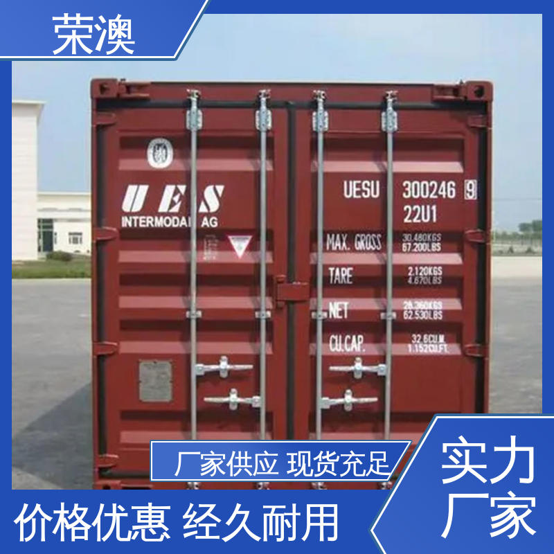  款式多样 多色可选 锁具角件 集装箱箱门 荣澳生产
