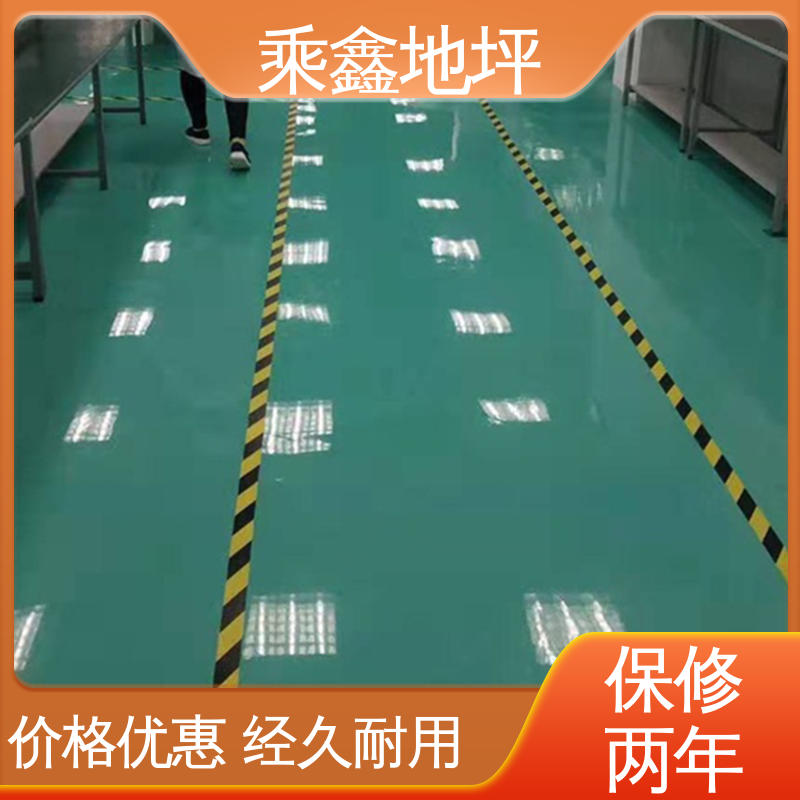 厂房展厅地面 平涂地坪漆 耐化学品等功能 性能良好 售后无忧 乘鑫