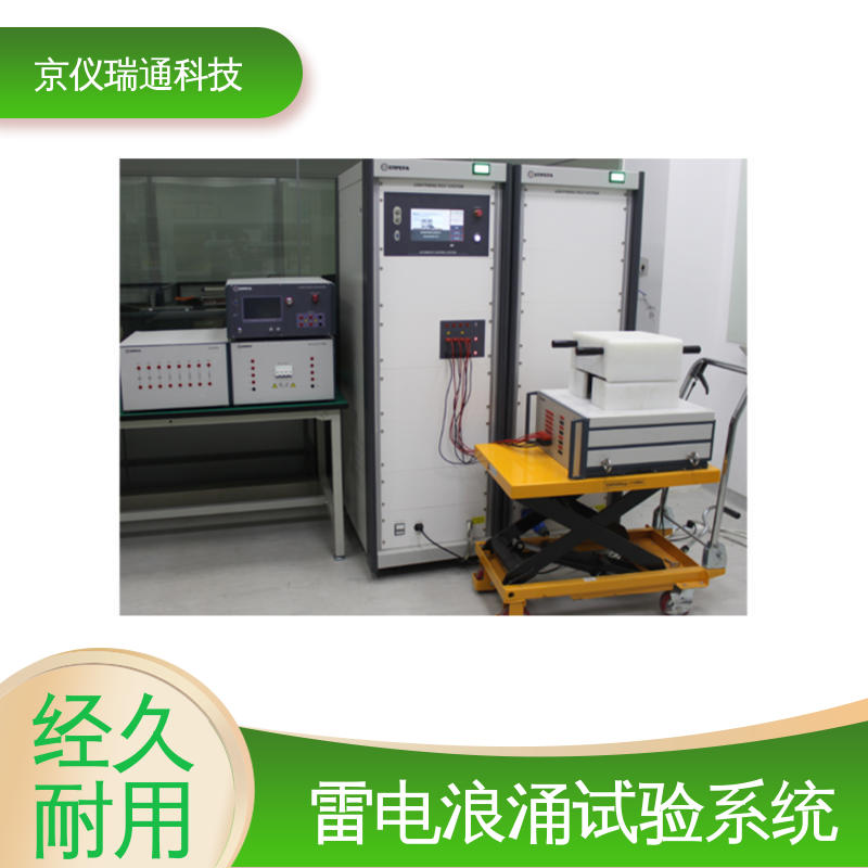 EMPEAK 雷电间接效应插针注入试验系统 电磁兼容检测 精度高 