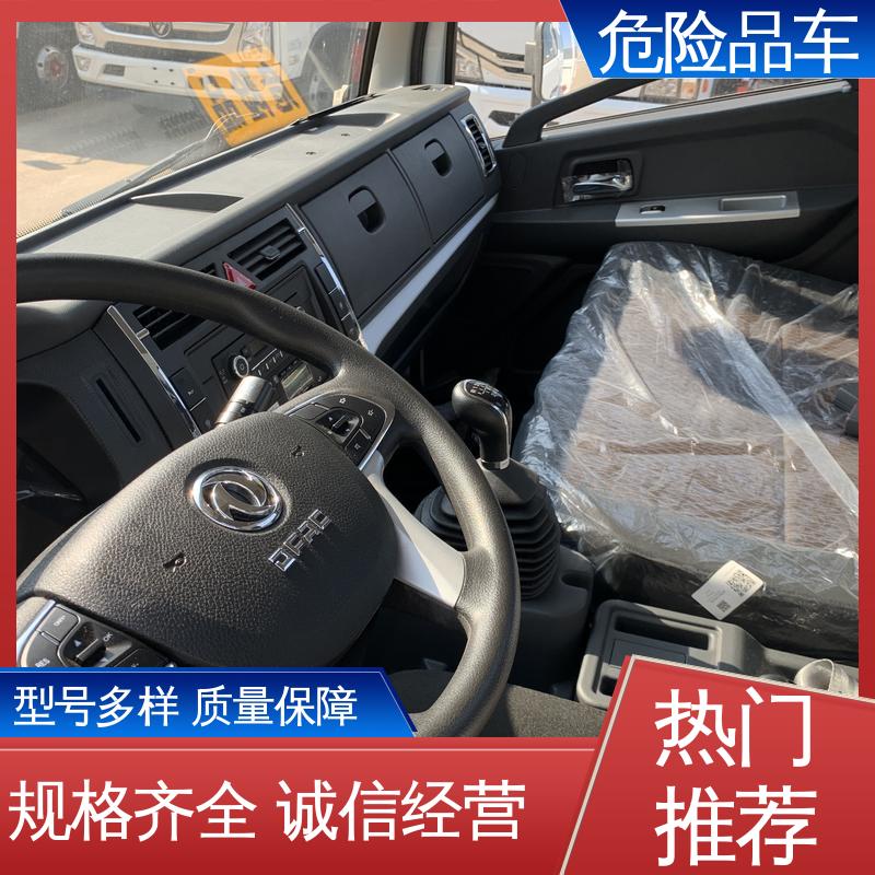 东风多利卡D6 9类杂项危险品车 可协助挂靠 防爆车 蓝牌车型