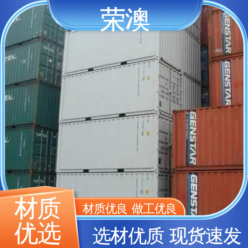  节省材料 大量供应 集装箱专用门 锁具角件 荣澳出售