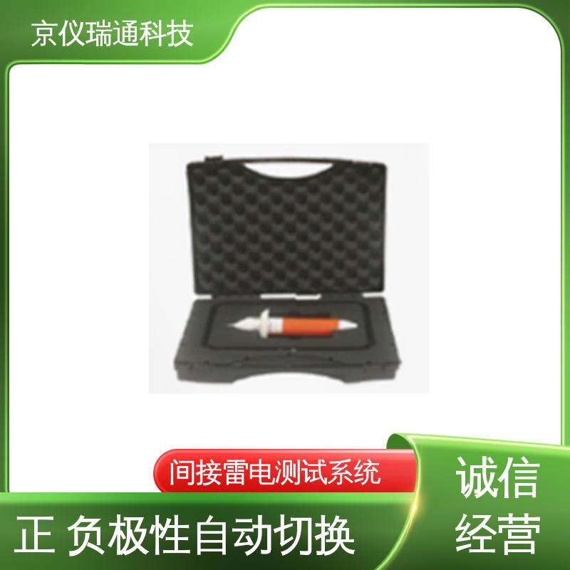 EMPEAK 间接雷电测试设备 电磁兼容检测 广泛应用
