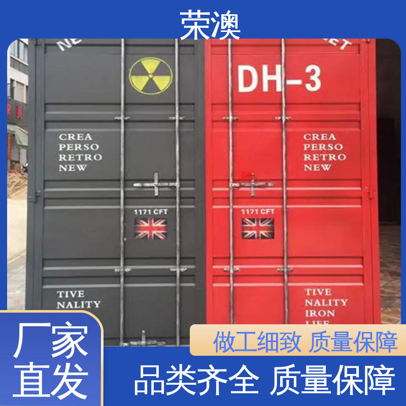 荣澳出售 耐腐蚀耐使用 海运集装箱门 锁具角件