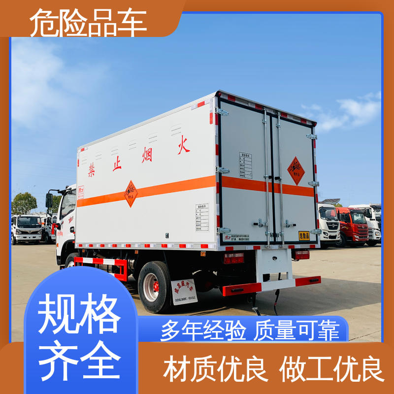 东风D6 配置丰富 爆破器材转运车 专用车 可协助挂靠