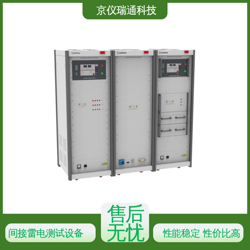 EMPEAK 雷电浪涌试验系统 静电场测试仪传感器 精度高 