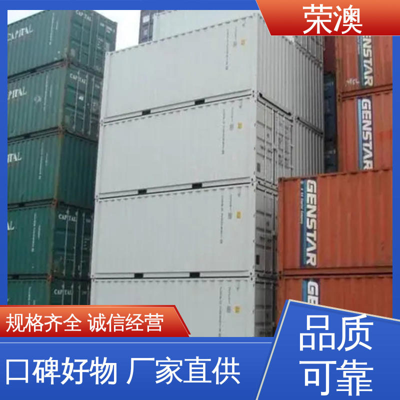  锁具角件 双开集装箱门 规格齐全 性能优良 荣澳出售