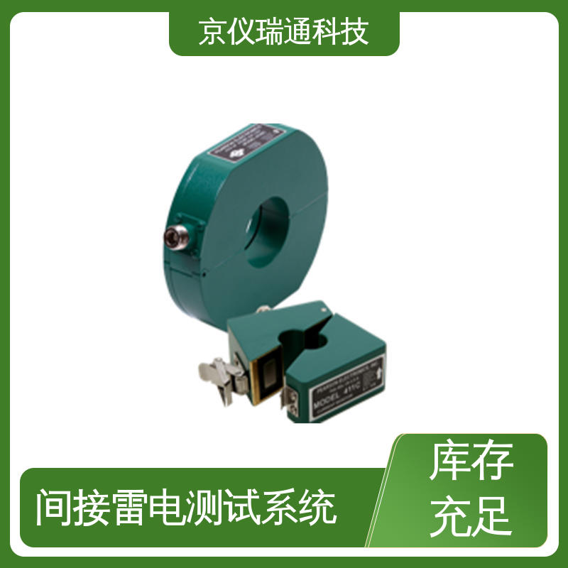 EMPEAK 飞机雷电间接效应插针注入试验系统 广泛应用