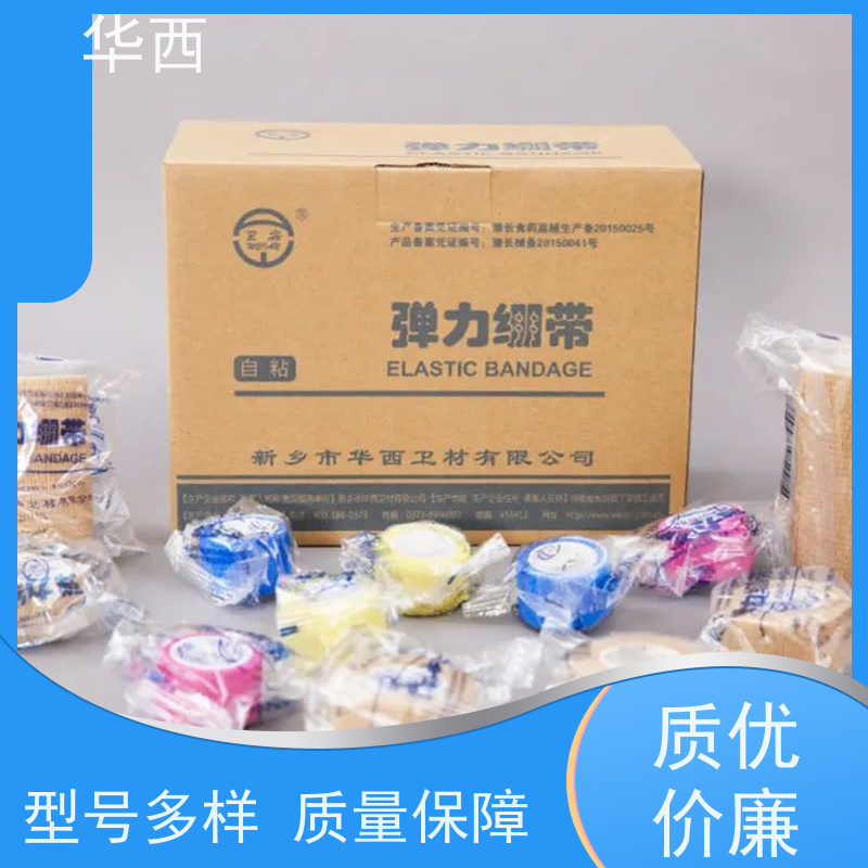 华西卫材 尺寸可选 创面敷料 医用纱布绷带 厂家发货