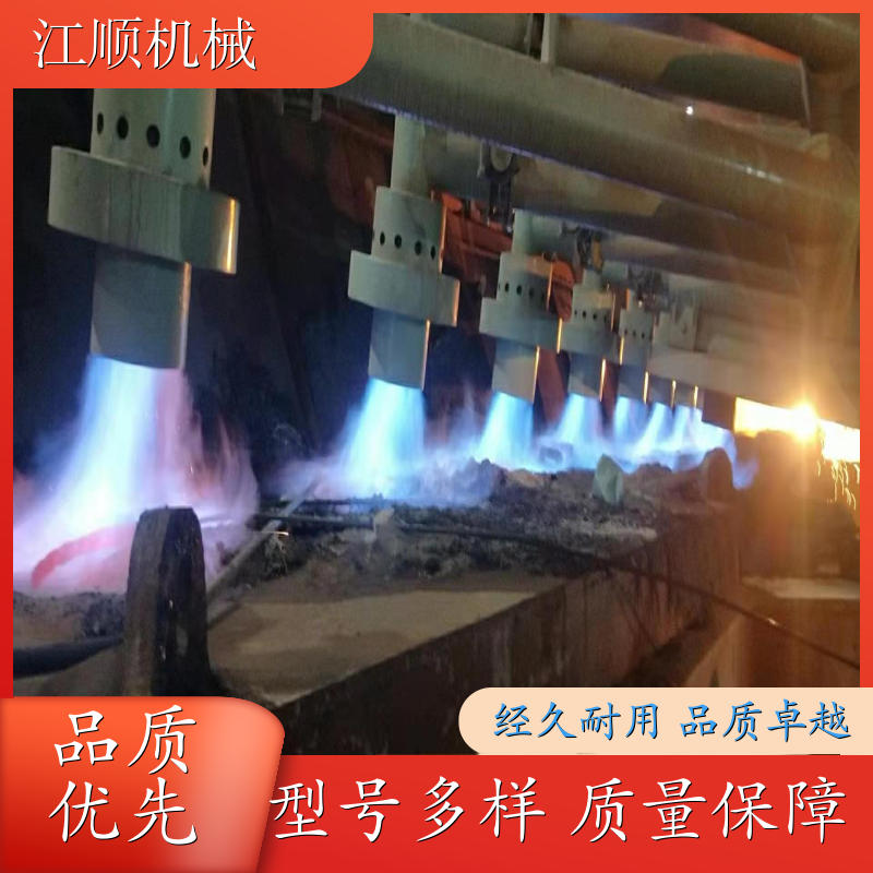 江顺 中间包烘烤器 可远程操作 加工定制 服务优先