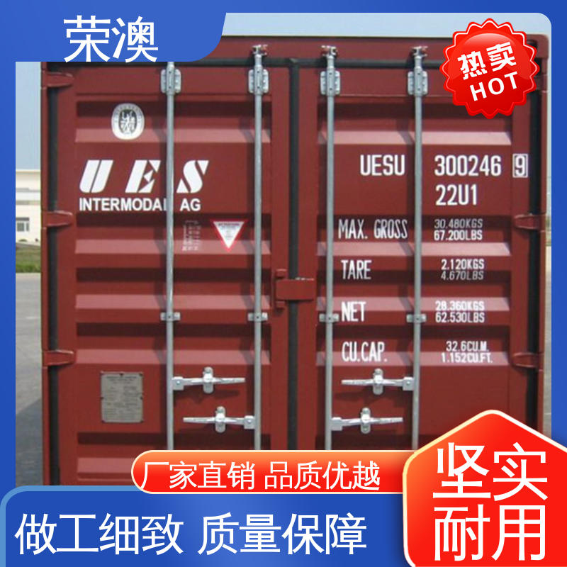  实力厂家 源头发货 锁具角件 不锈钢集装箱门 荣澳出售