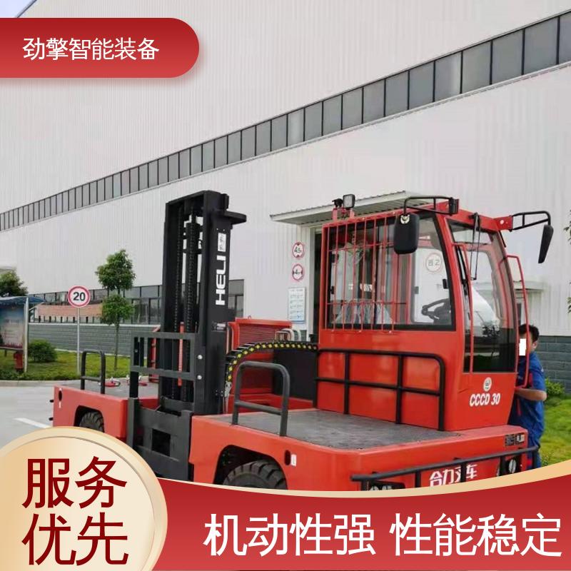 合力 侧面叉车 纸卷夹 手柄灵活 易于操控 机动性强