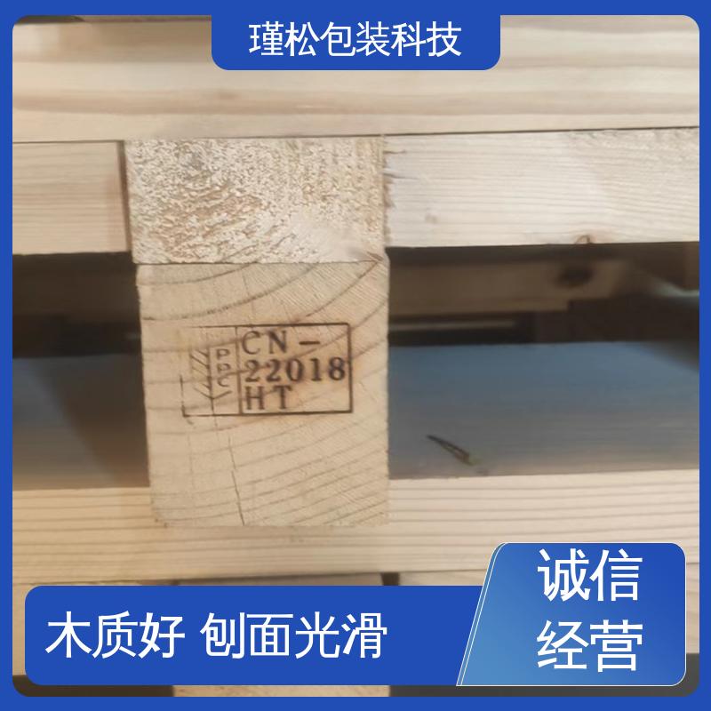 瑾松包装 辅射松 木架 木质好 不易开裂变形 大小可定制