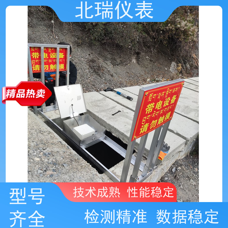 北瑞仪表 抗干扰能力强 防护等级高 物流配送 发货快 无线水位计