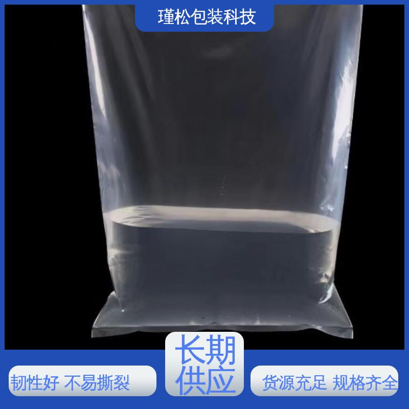 瑾松包装 聚乙烯覆合聚丙烯塑料袋 防尘防潮 按需定做 