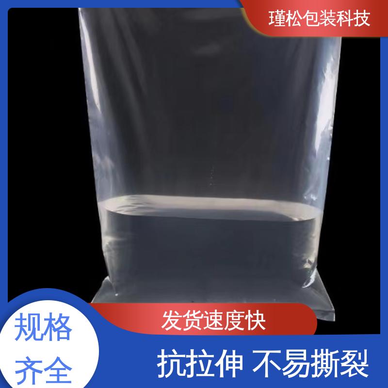 瑾松包装 聚乙烯覆合聚丙烯塑料袋 防水防潮 承重强 发货速度快
