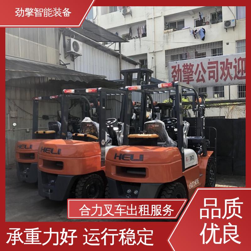 合力 2T 电动仓储车出租 用于物流车间工厂 外型美观