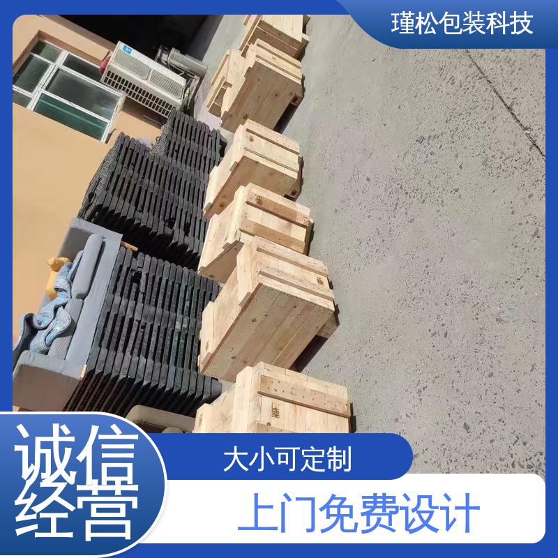 瑾松包装 高强度胶合板 木制品的生产订制 抗压强 耐冲击 规格齐全