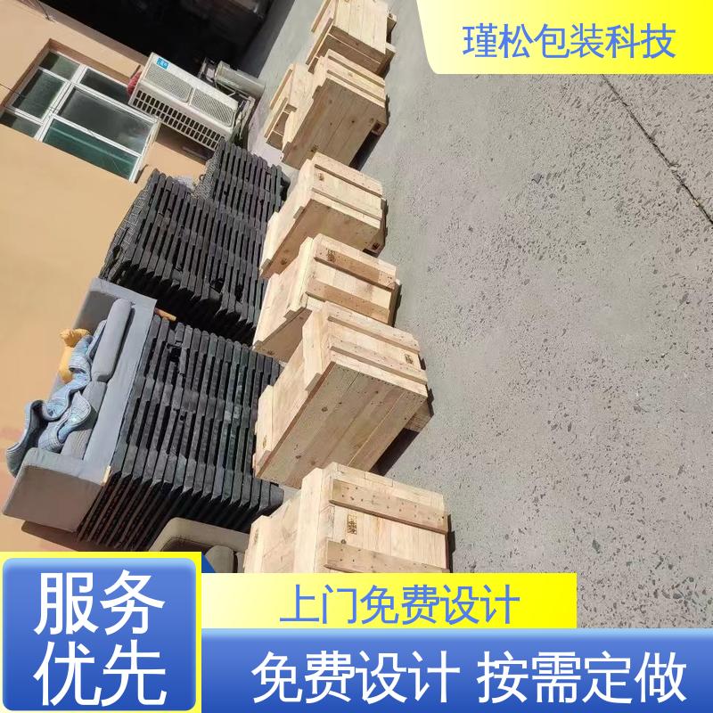 瑾松包装 马尾松 出口熏蒸木栈板 上门免费设计 规格齐全