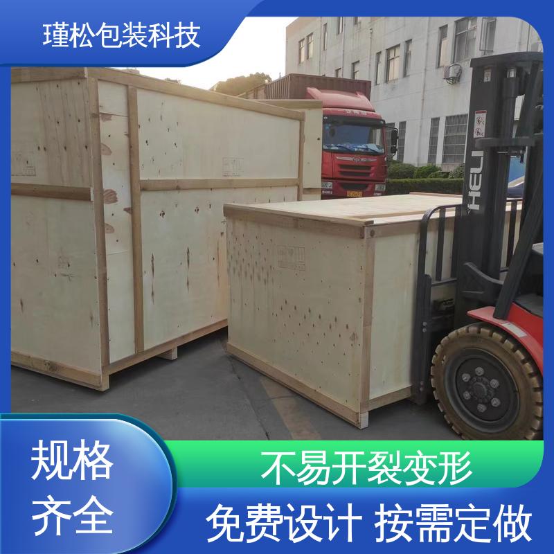 瑾松包装 马尾松 木制品的生产订制 良好的弹性和韧性 供货及时