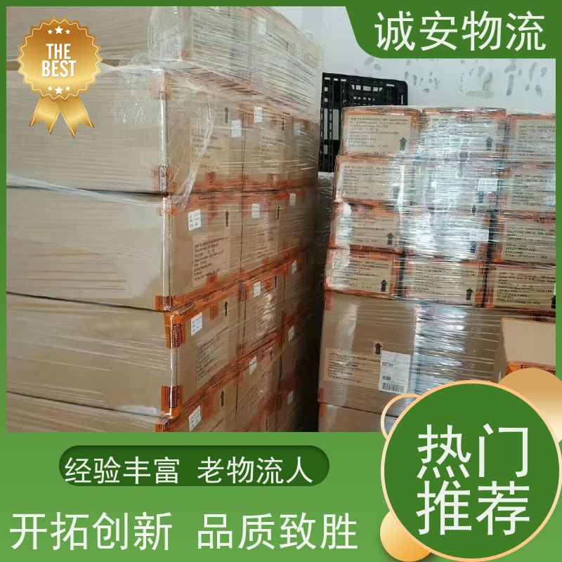诚安物流 吊机车 深圳到义乌 陆运送货到门 一天到