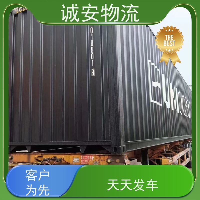 诚安物流 吊臂车 河源到深圳 一般贸易买单报关 次日到