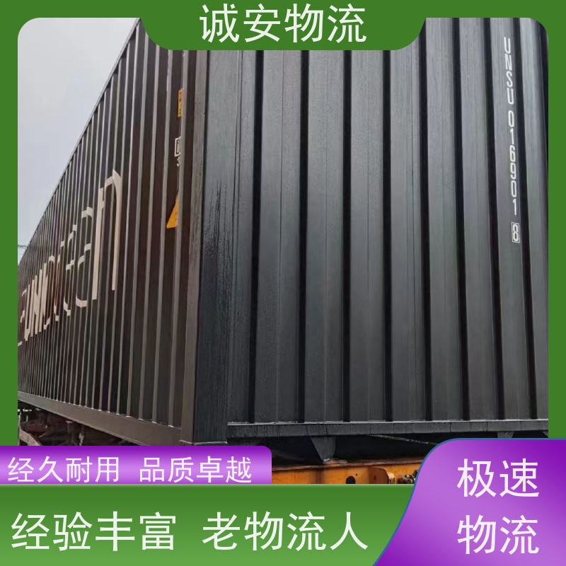 诚安物流 吊机车 深圳到澳门 一般贸易买单报关 隔天到