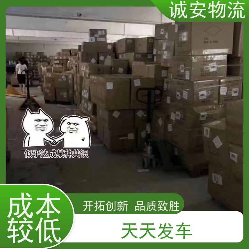 诚安物流 吊机车 广州到澳门 一般贸易买单报关 随时发车