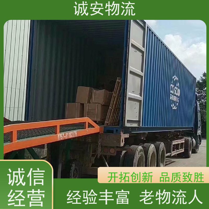 诚安物流 12吨车 江门到香港 一般贸易买单报关 随时发车